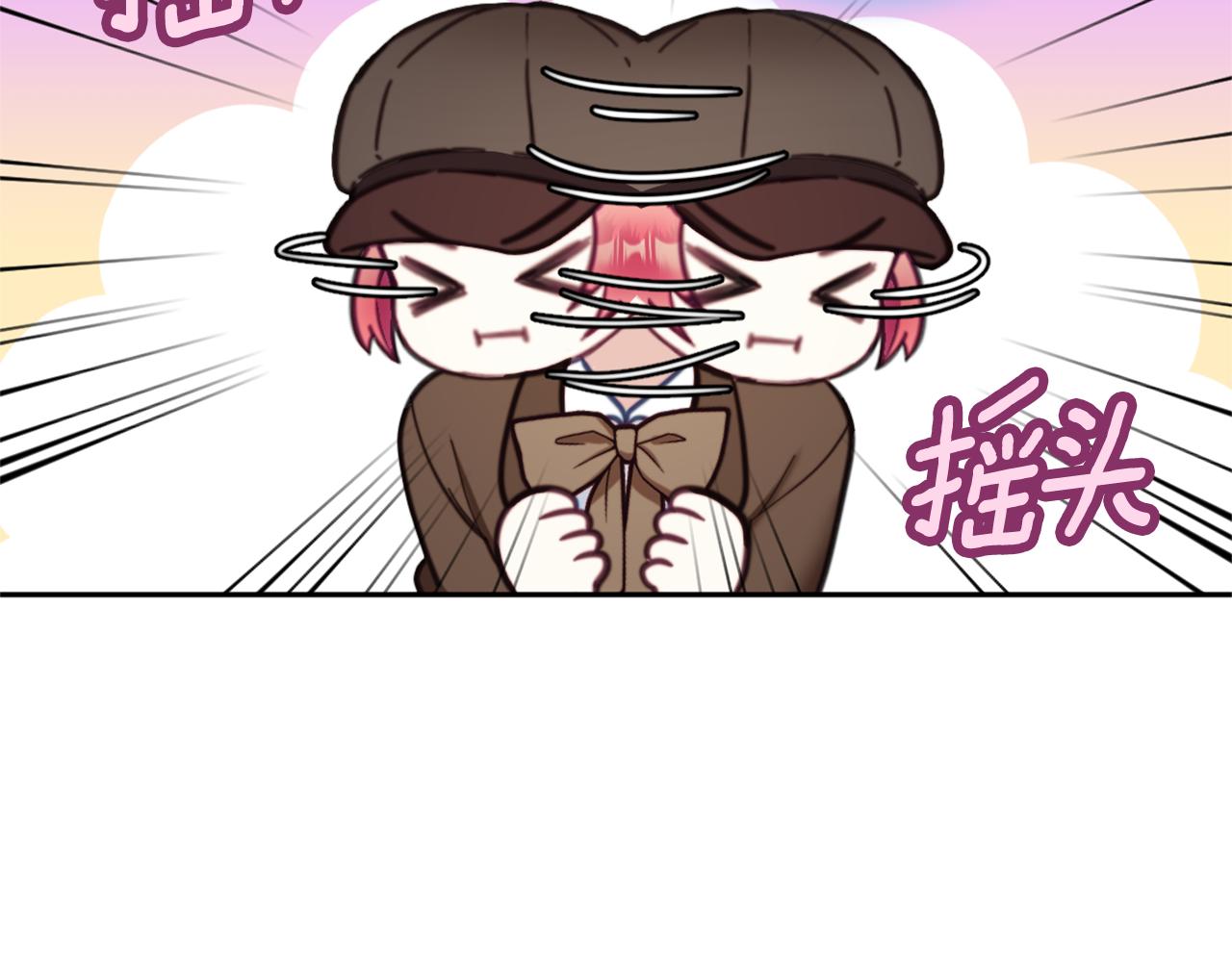 第67话 换装逃走150