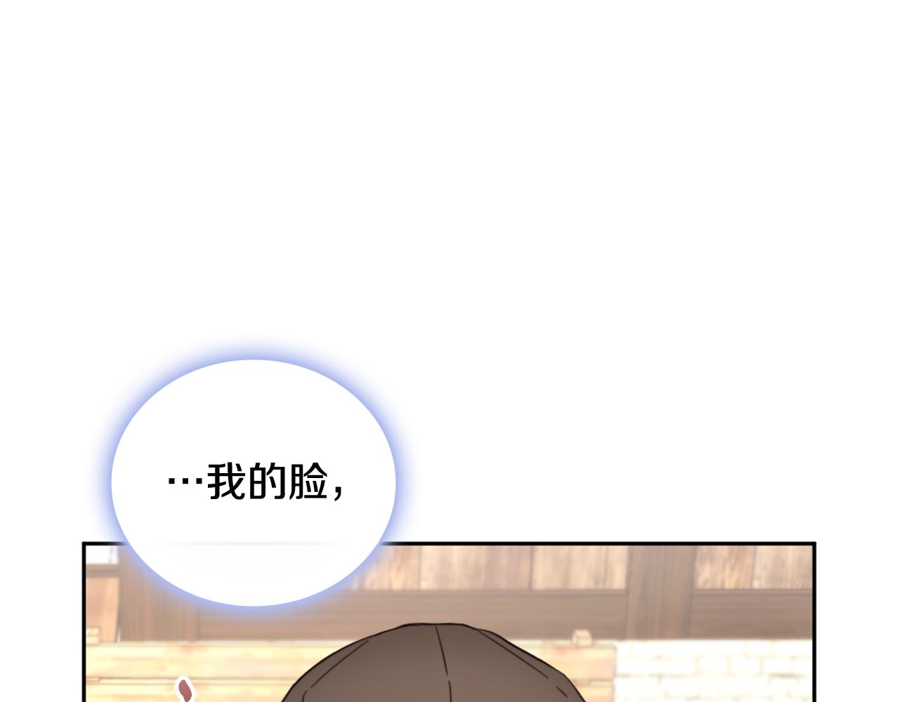 第67话 换装逃走151