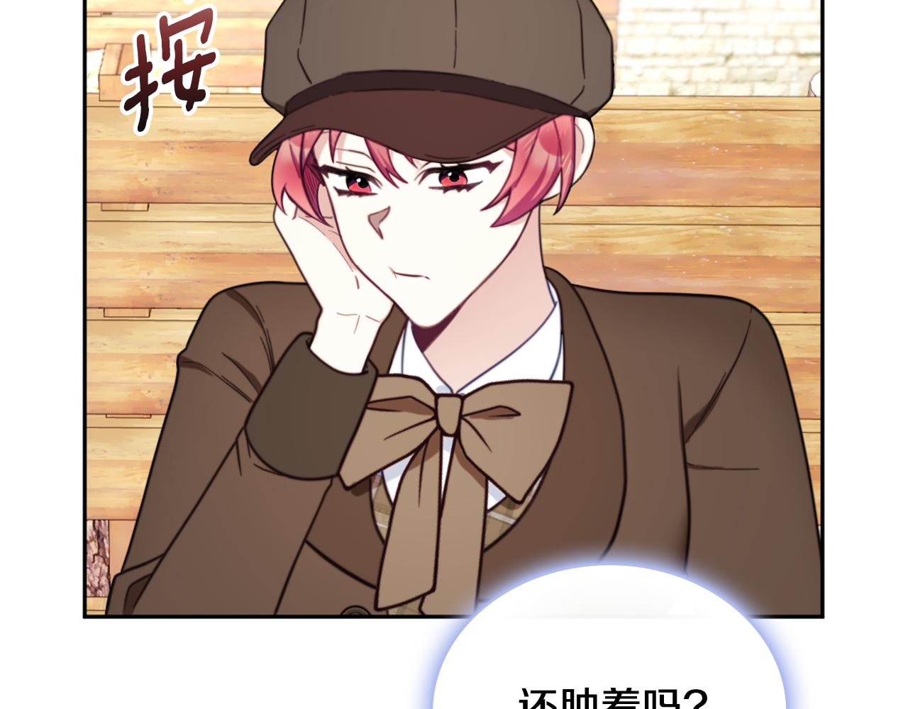 第67话 换装逃走152