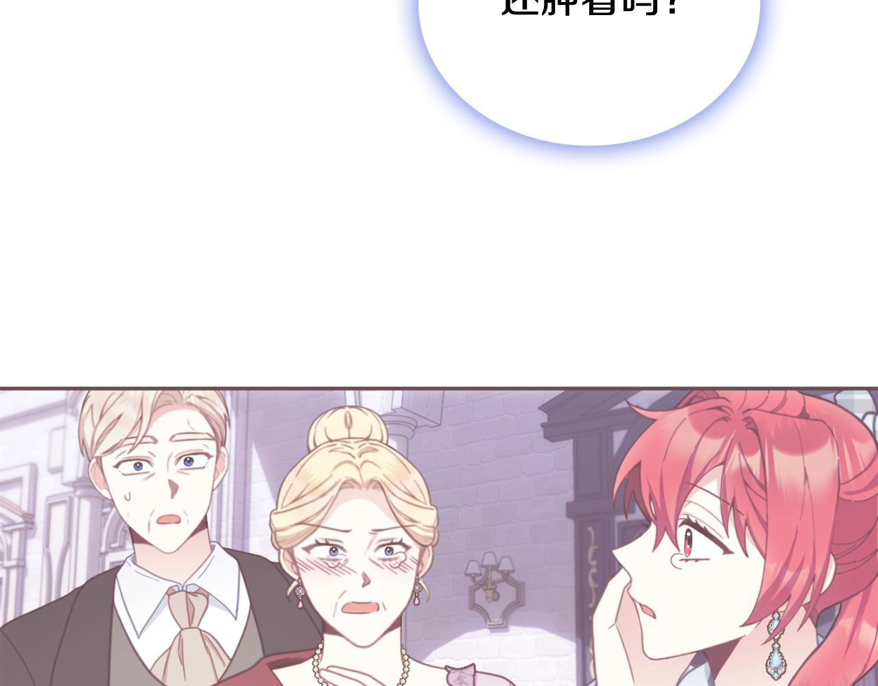 第67话 换装逃走153