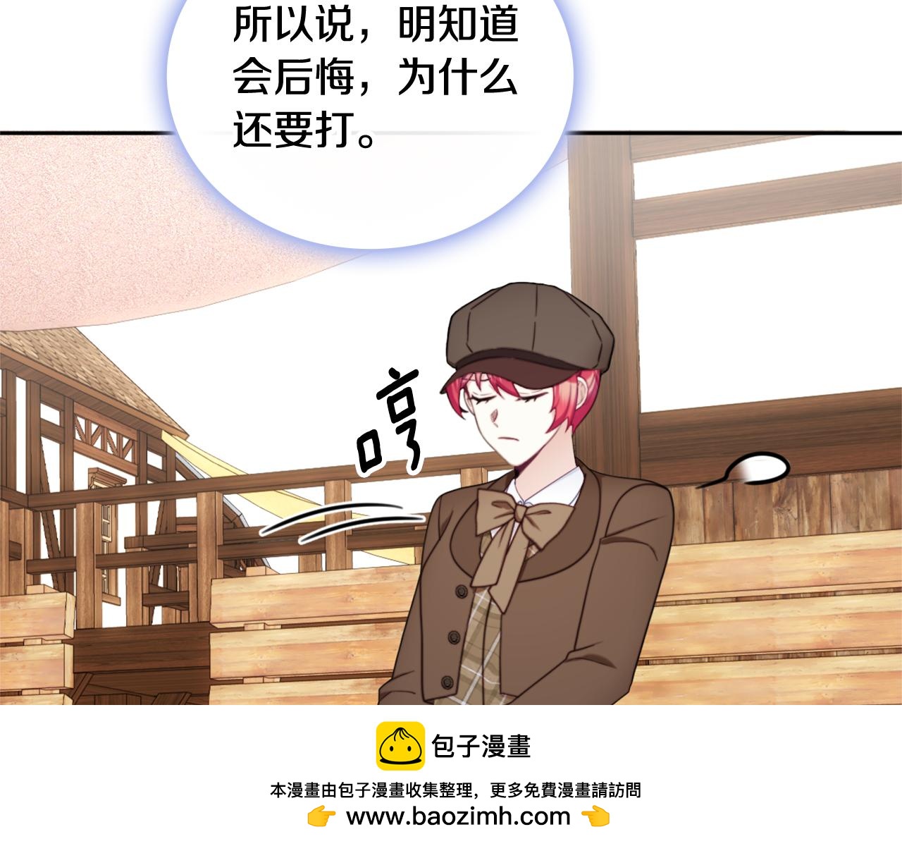 第67话 换装逃走157