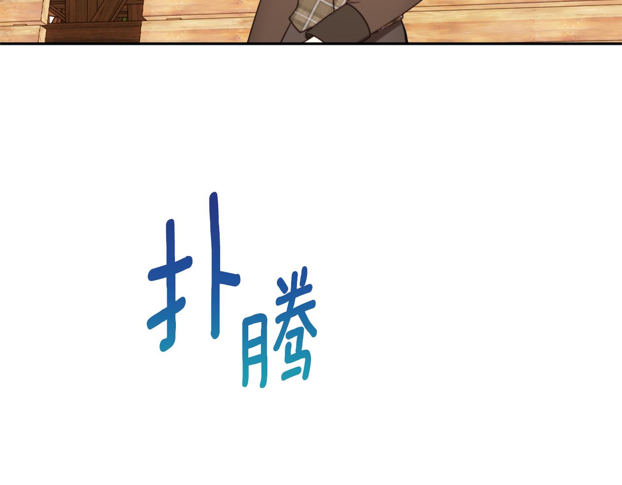 第67话 换装逃走162