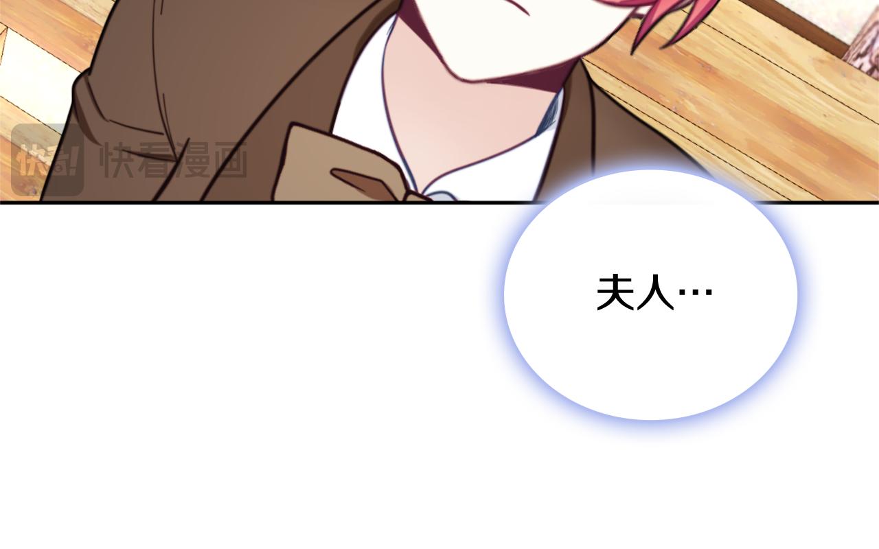 第67话 换装逃走165
