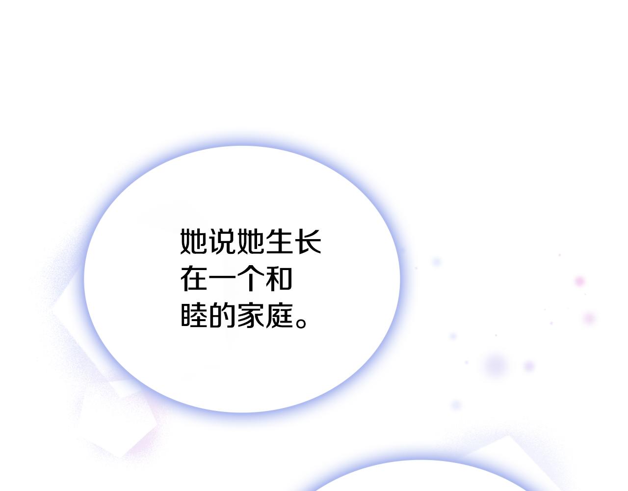 第67话 换装逃走166