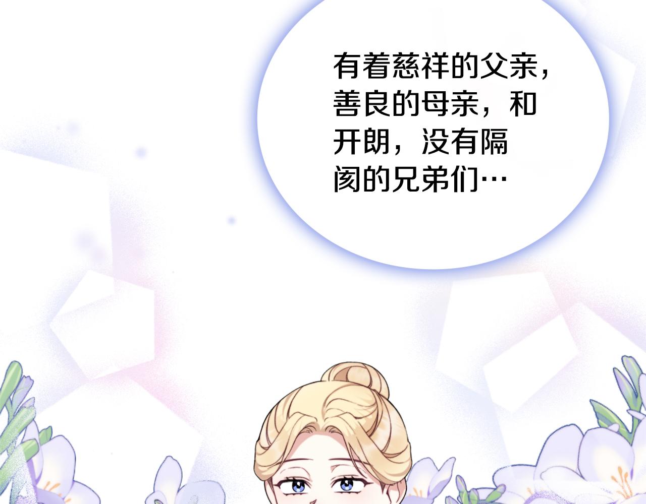 第67话 换装逃走167