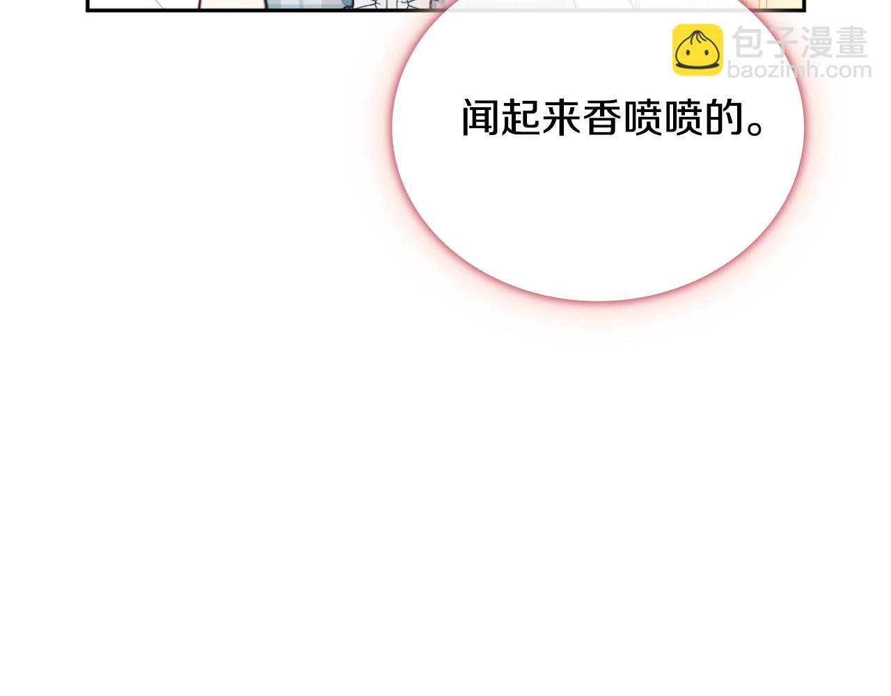第67话 换装逃走17