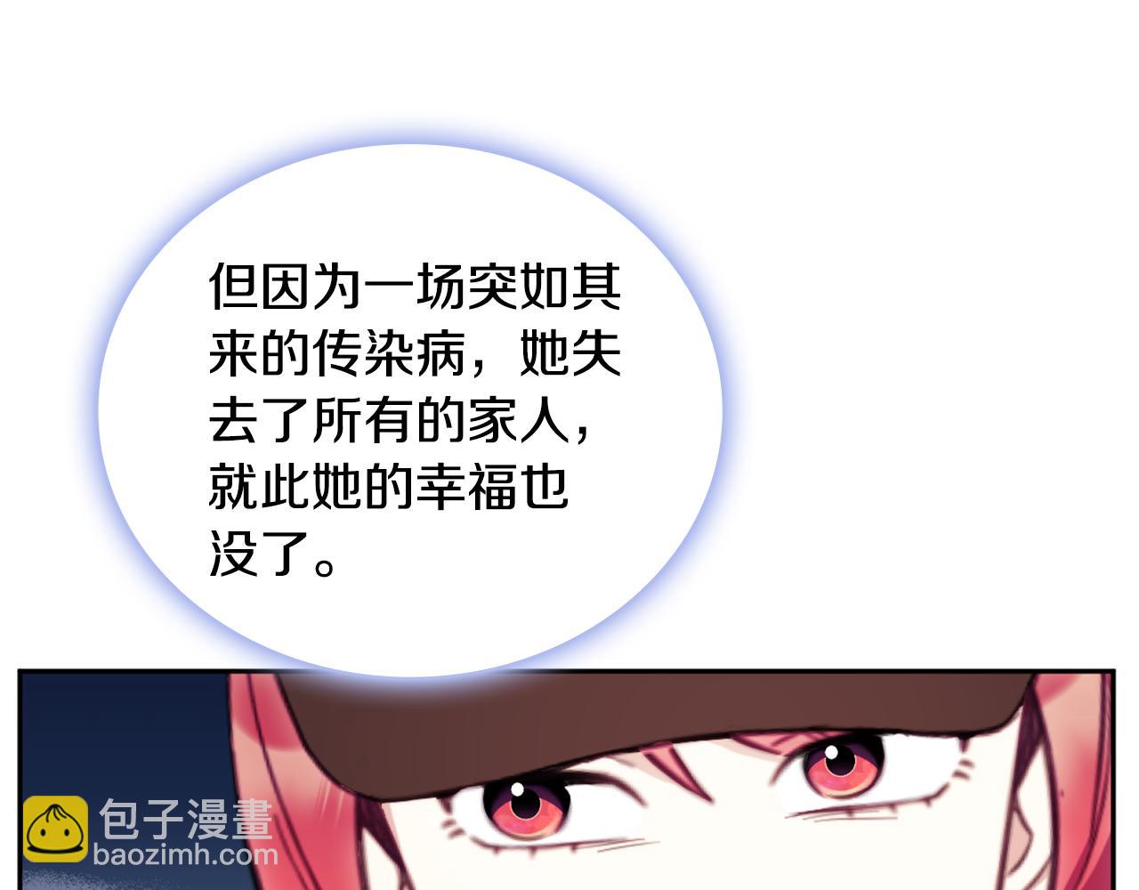 第67话 换装逃走170
