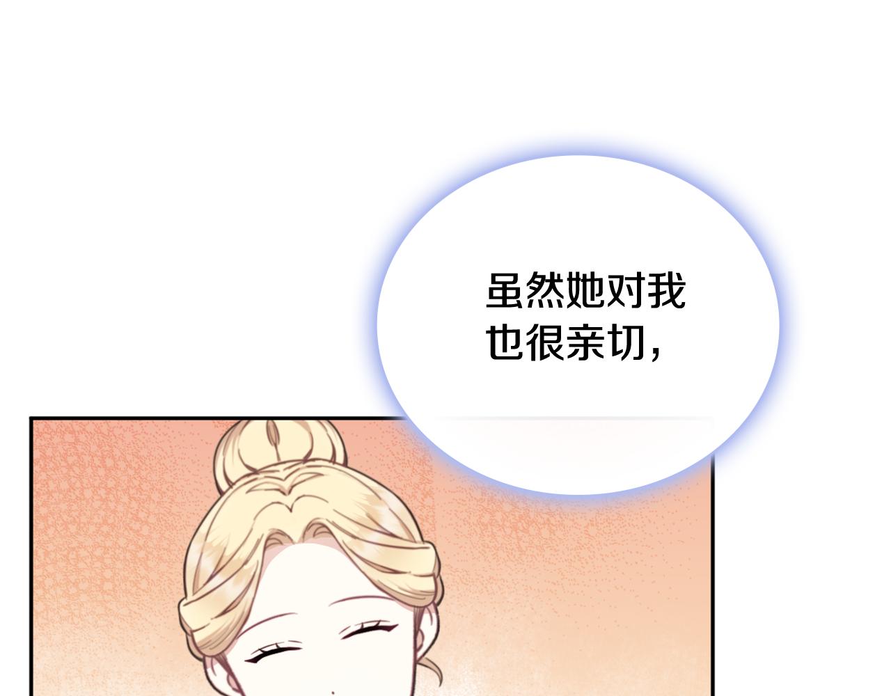 第67话 换装逃走178