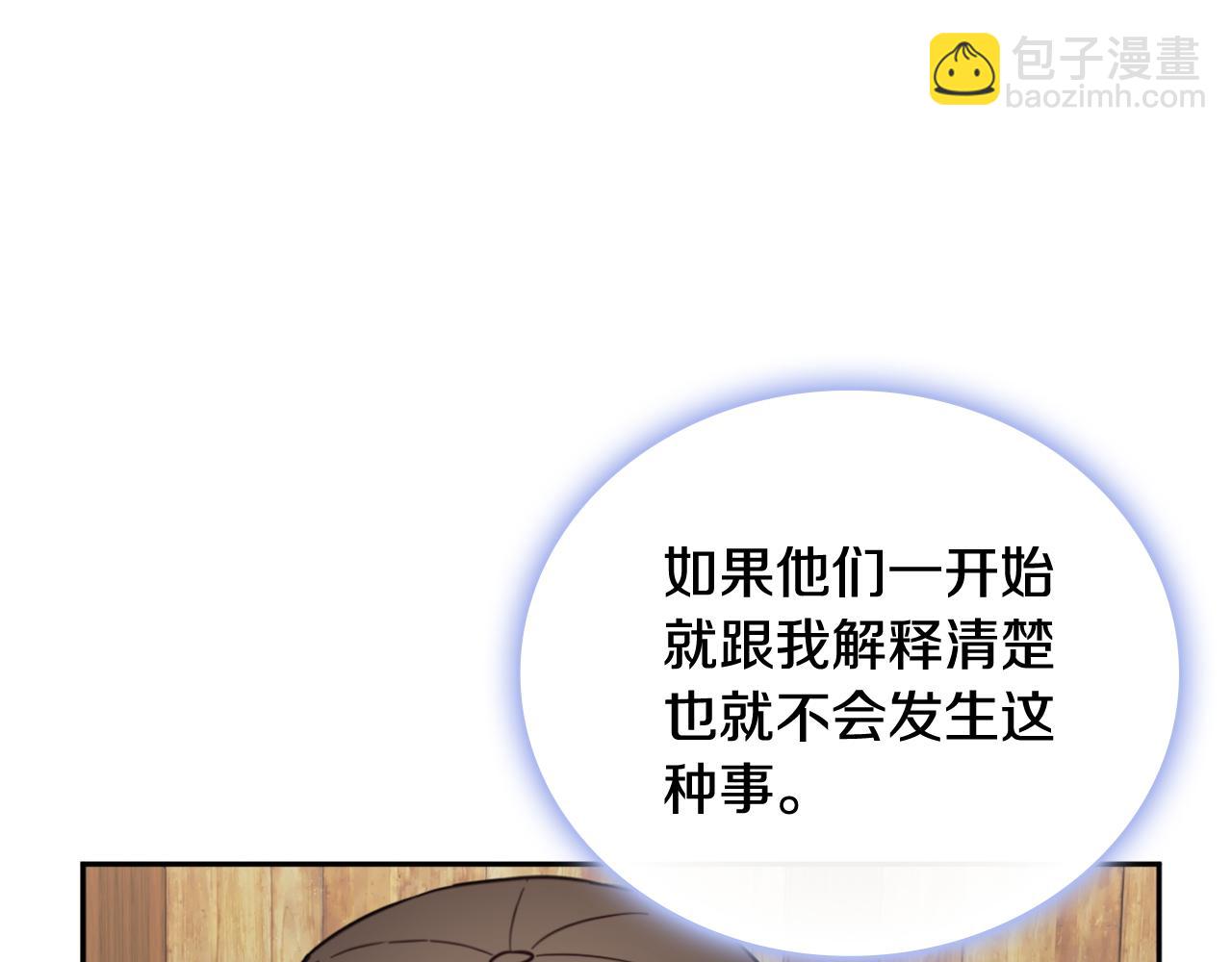 第67话 换装逃走185