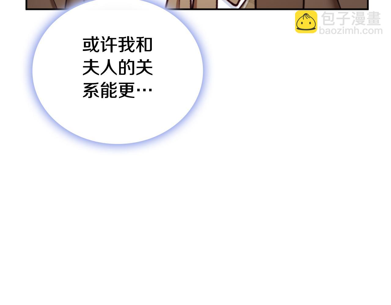 第67话 换装逃走187