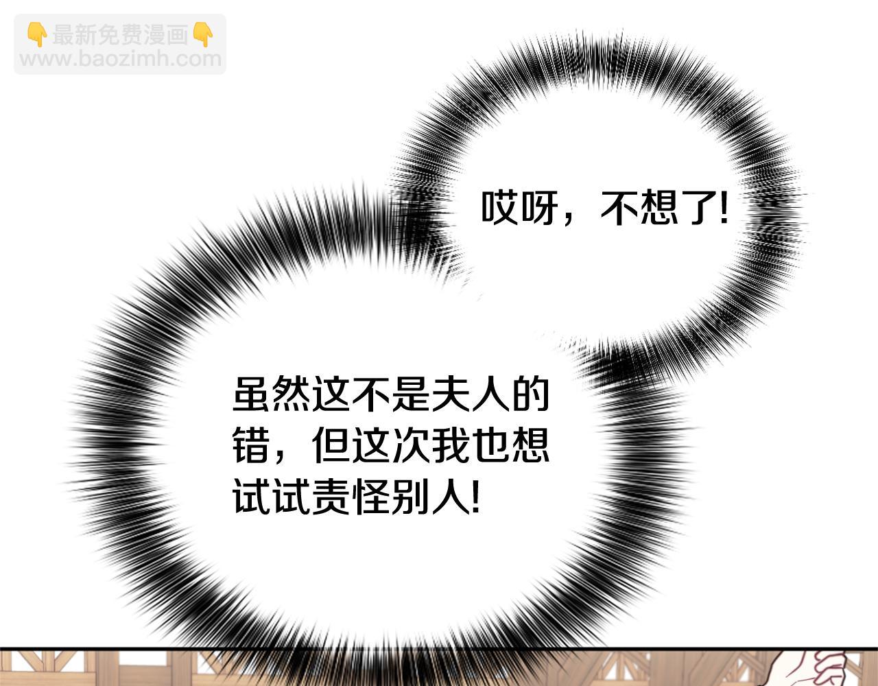第67话 换装逃走188