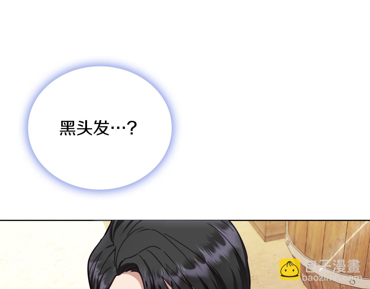 第67话 换装逃走193