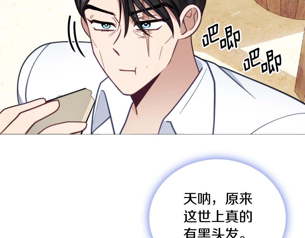 第67话 换装逃走194