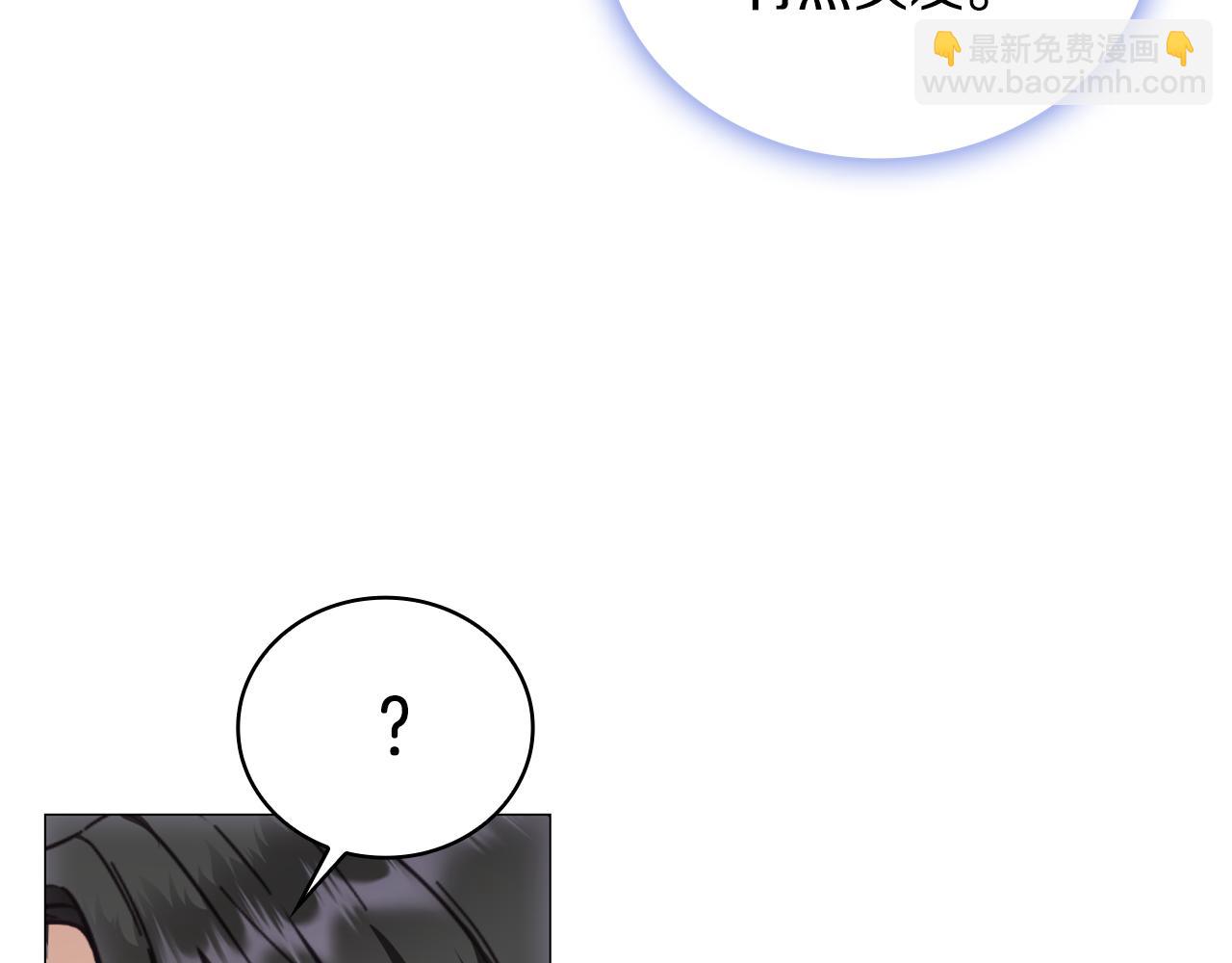 第67话 换装逃走195