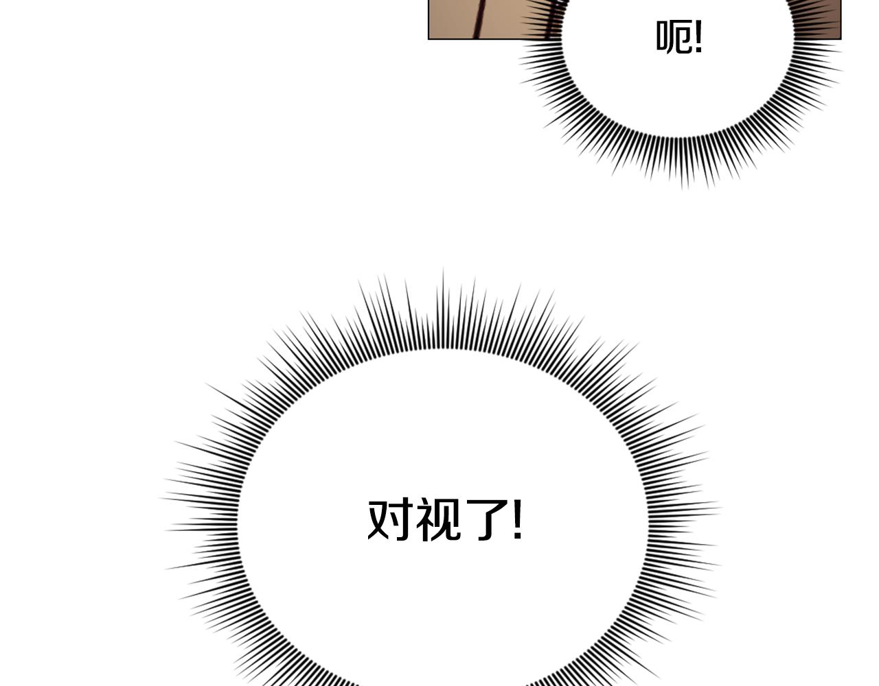 第67话 换装逃走198