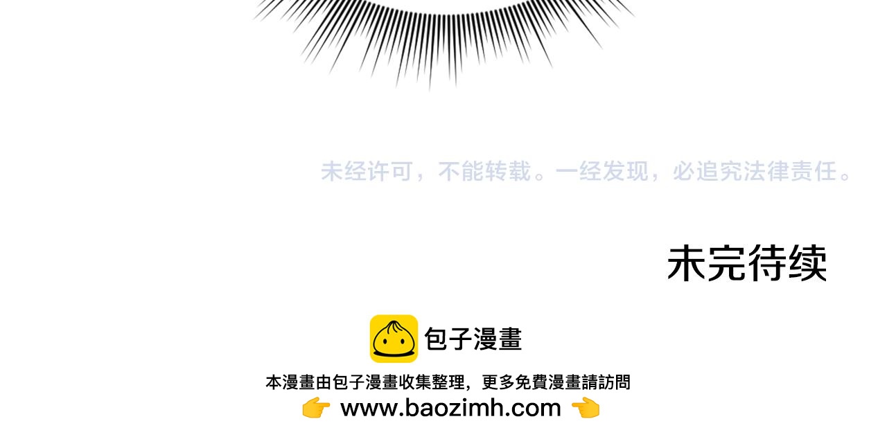 第67话 换装逃走199