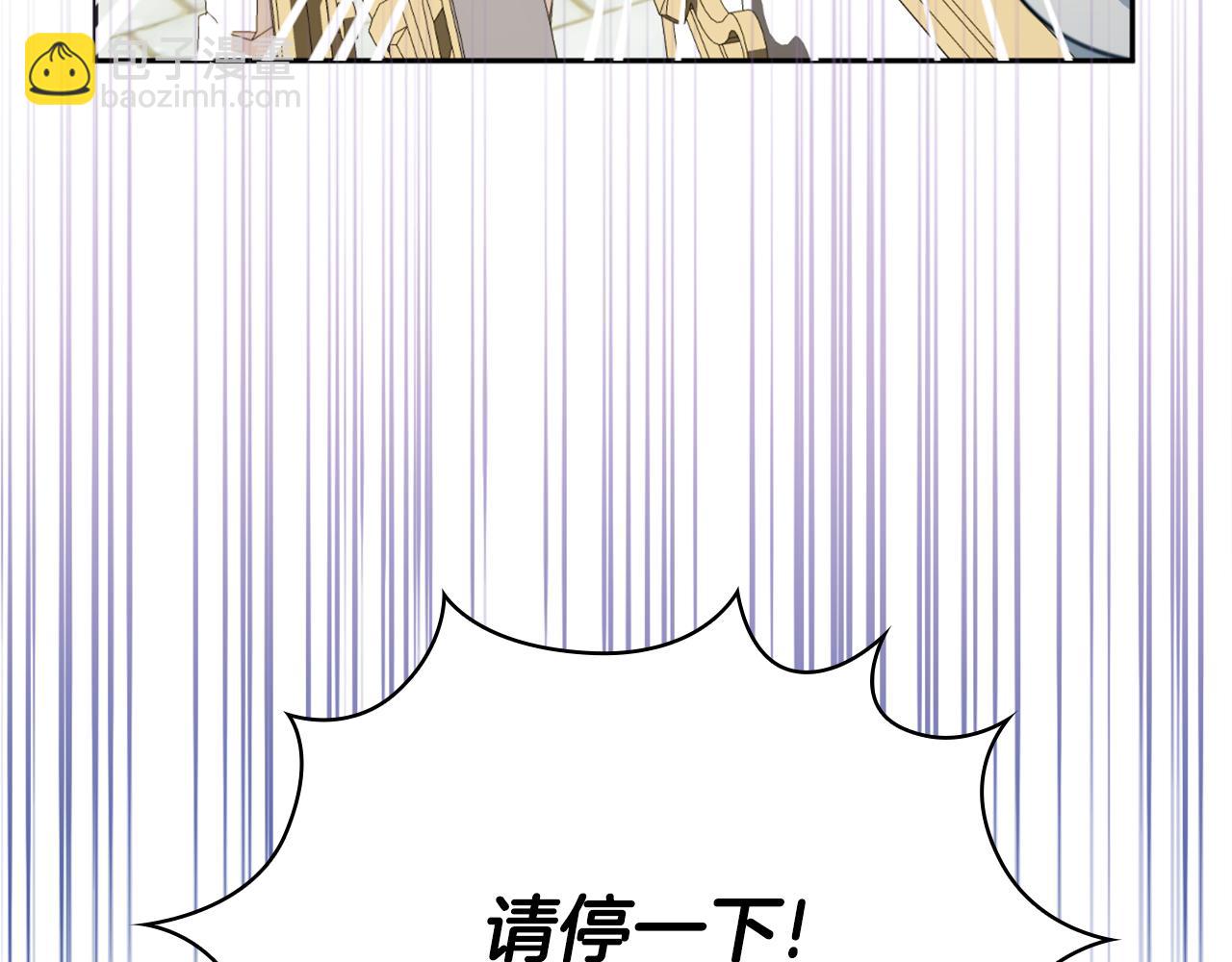 第67话 换装逃走21