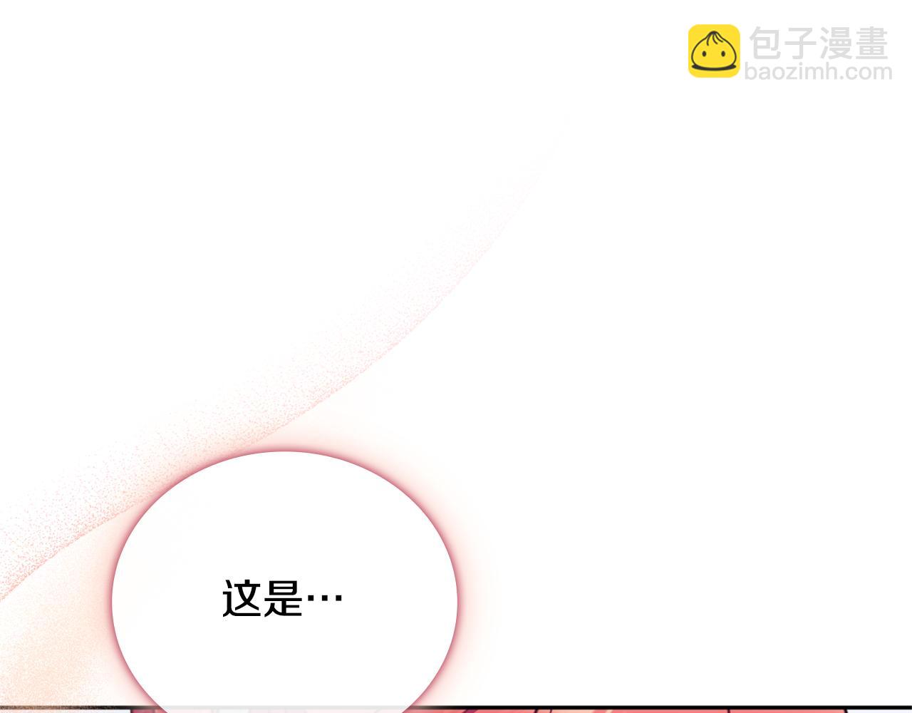 第67话 换装逃走3