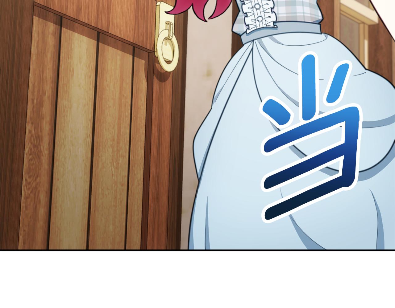 第67话 换装逃走30