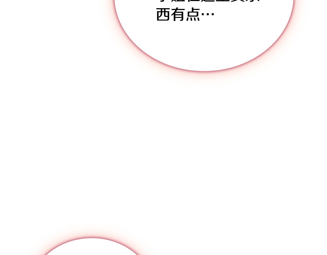 第67话 换装逃走33