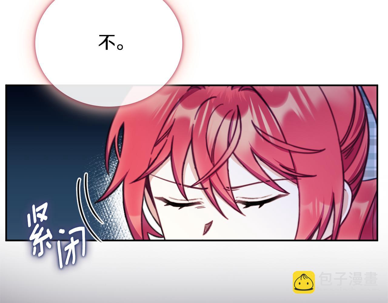 第67话 换装逃走34