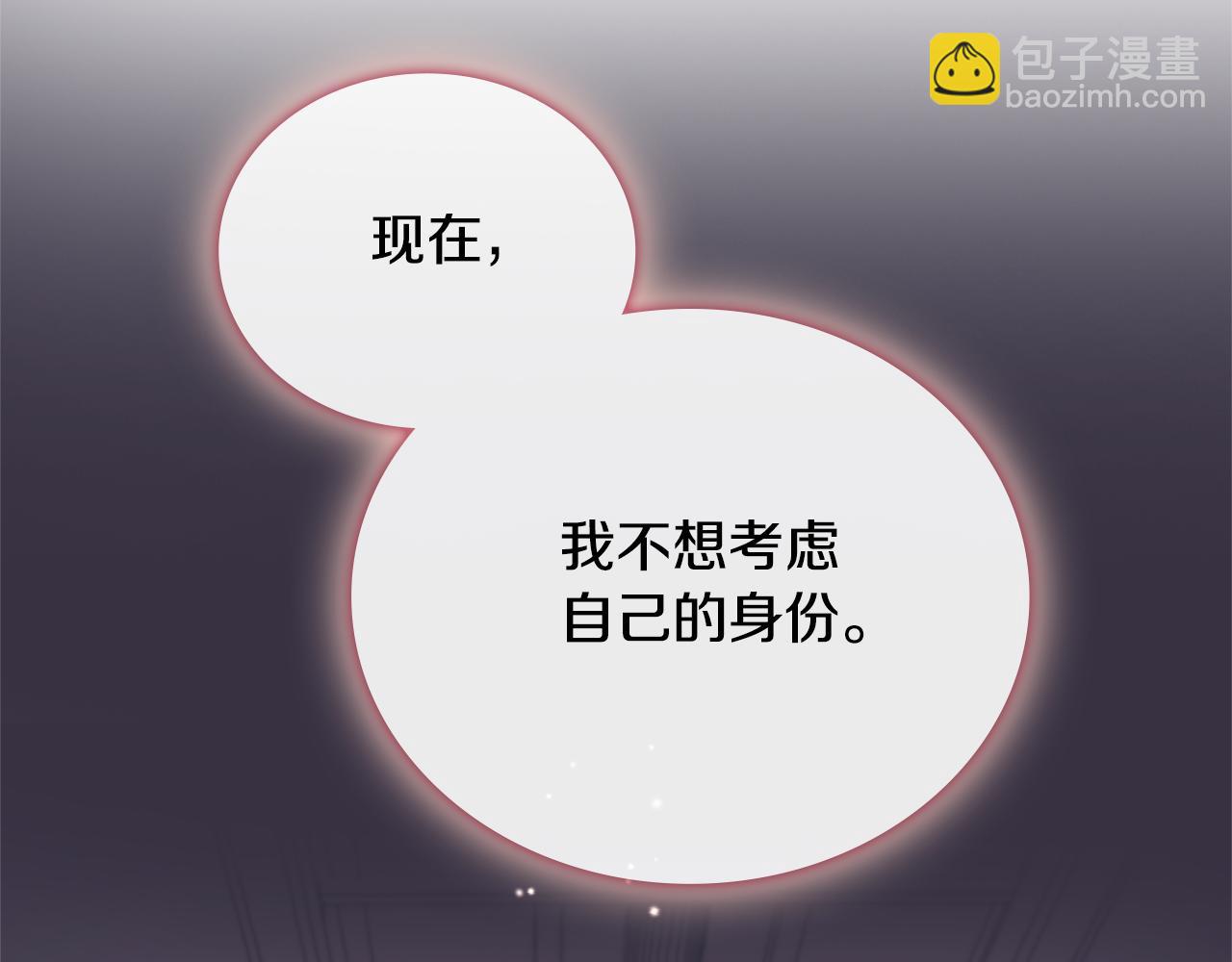 第67话 换装逃走35