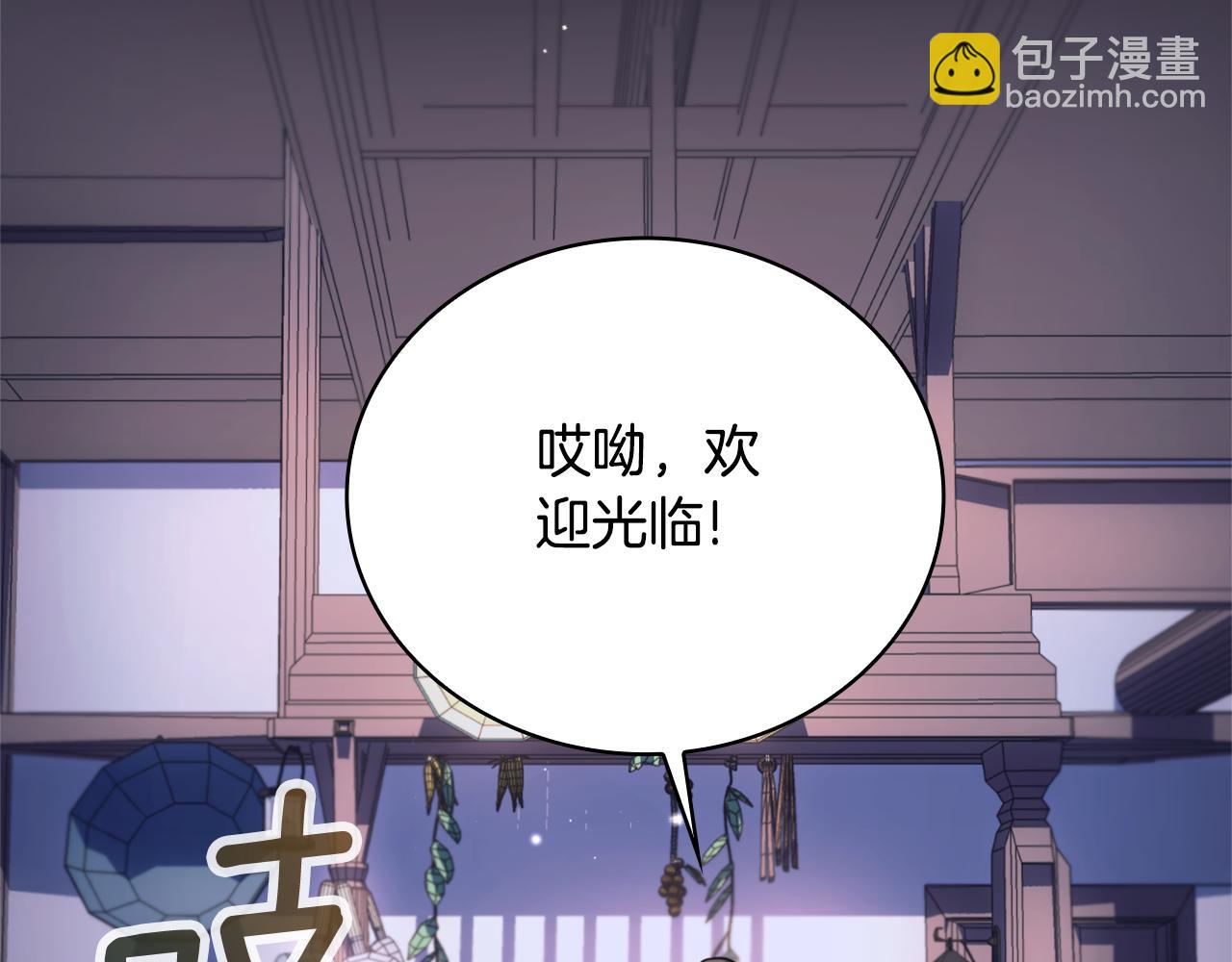 第67话 换装逃走36
