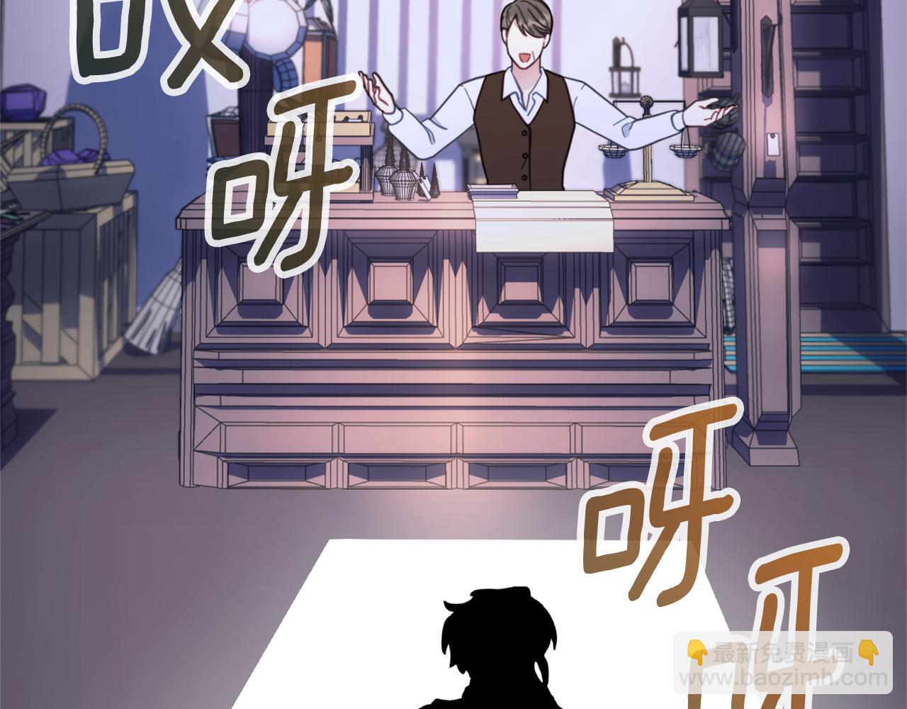 第67话 换装逃走37