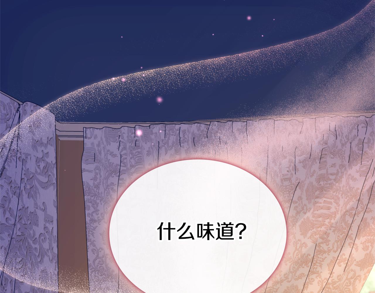 第67话 换装逃走5