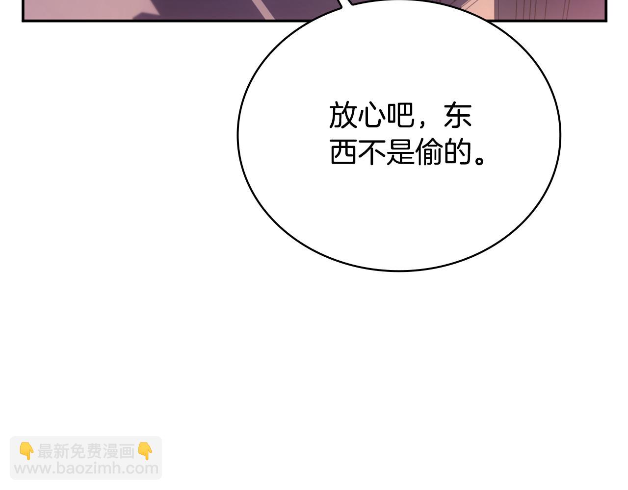 第67话 换装逃走51