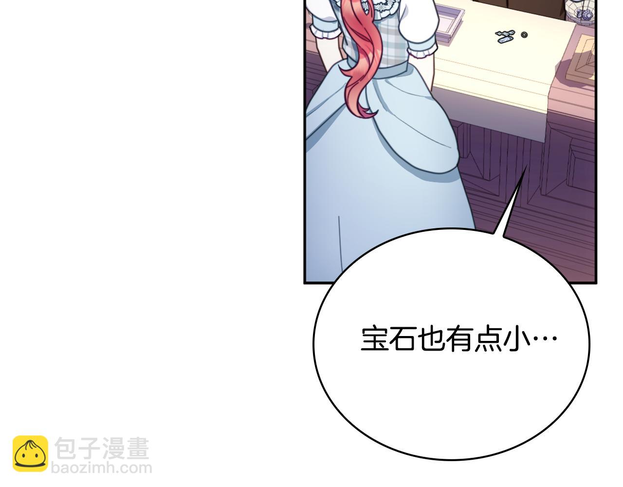 第67话 换装逃走54