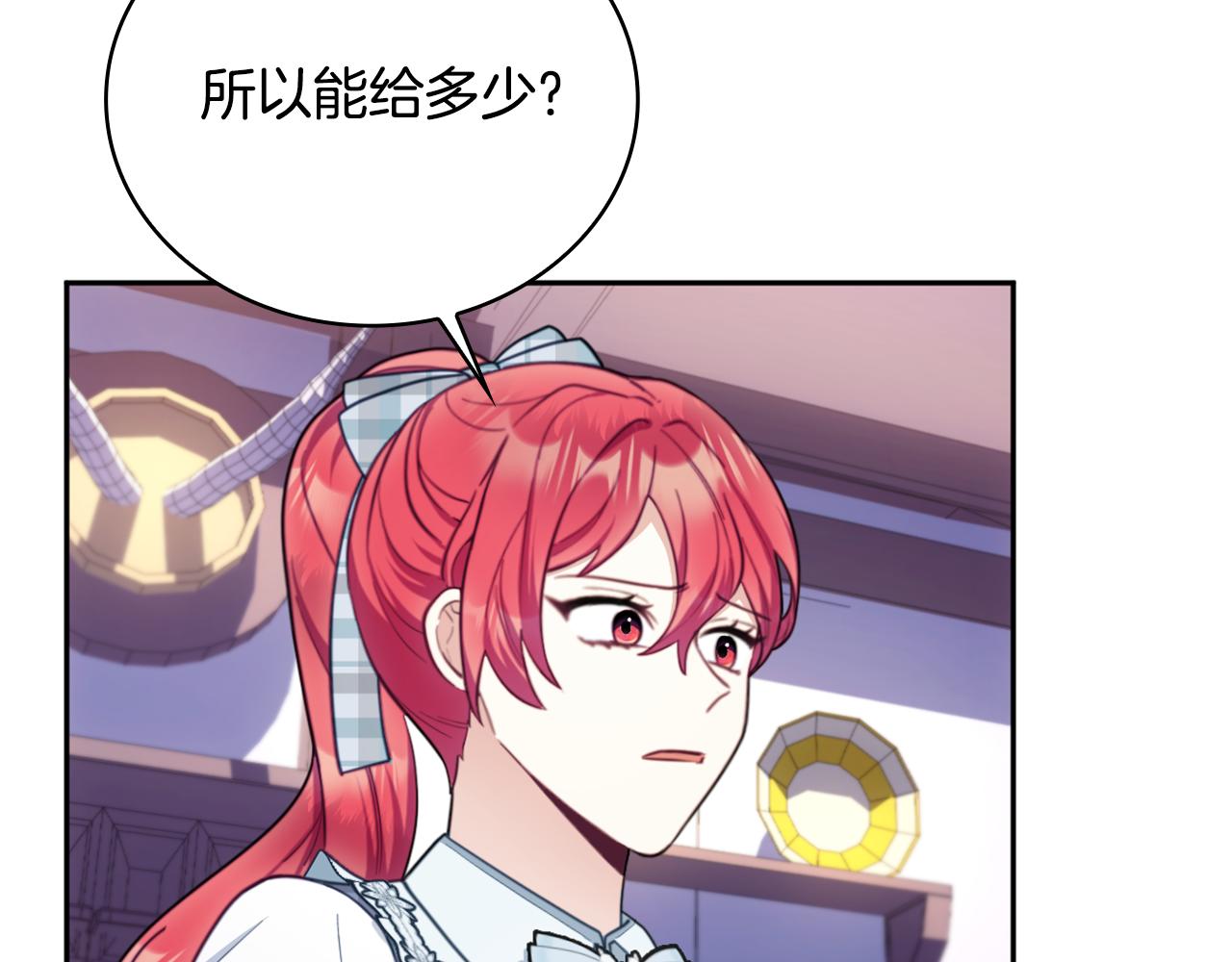 第67话 换装逃走56