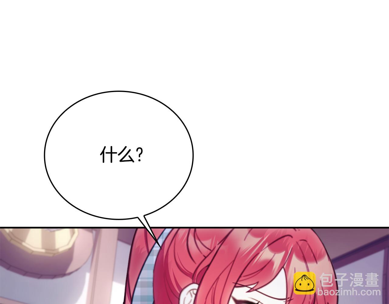 第67话 换装逃走60