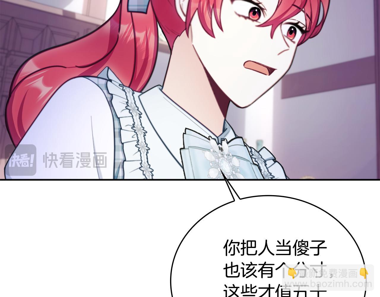 第67话 换装逃走61