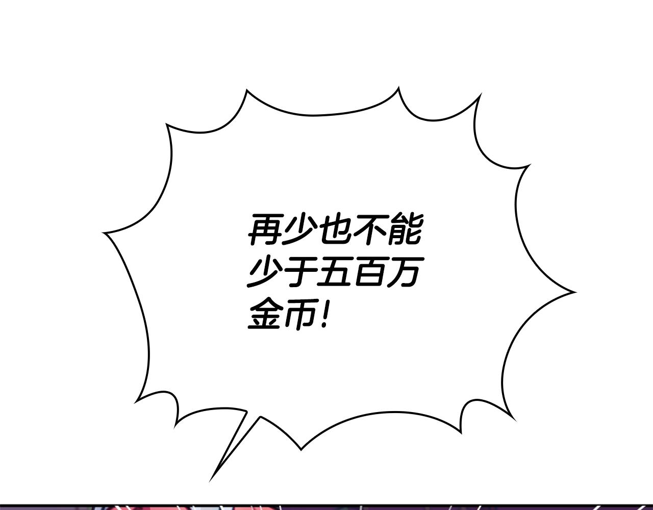 第67话 换装逃走63