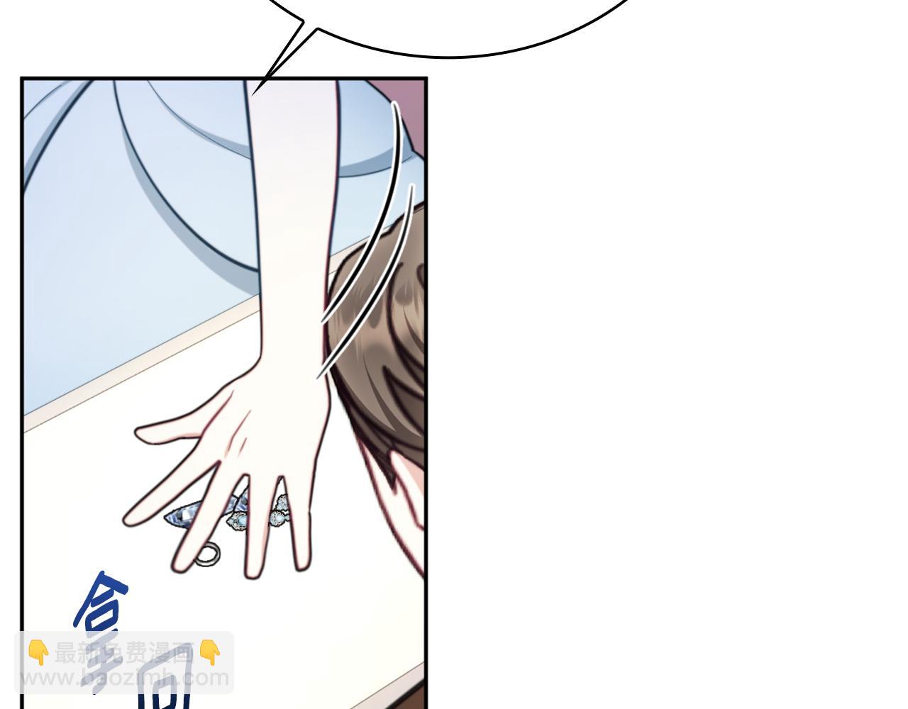 第67话 换装逃走67