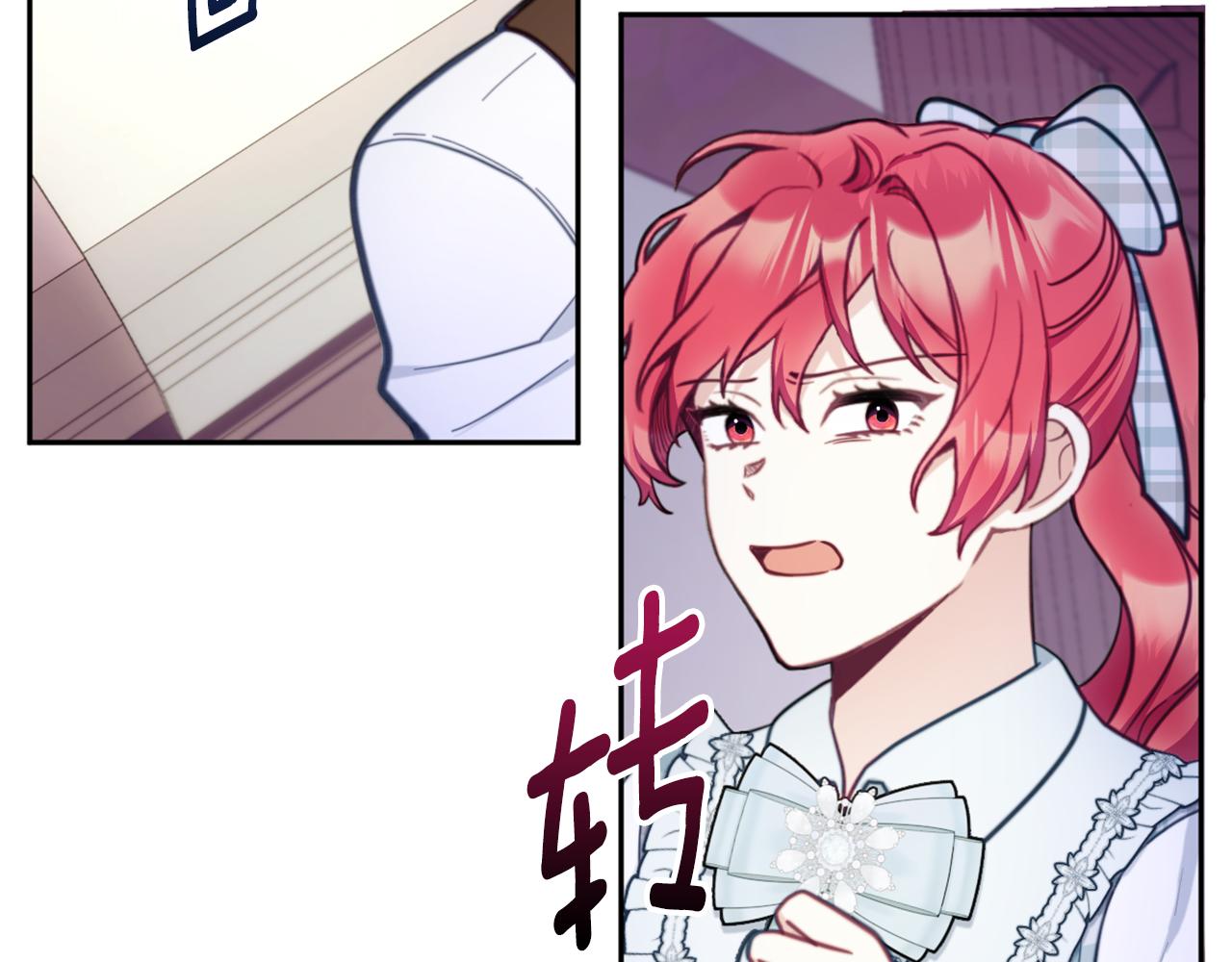 第67话 换装逃走68