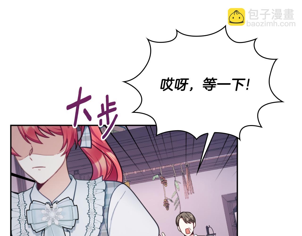 第67话 换装逃走71