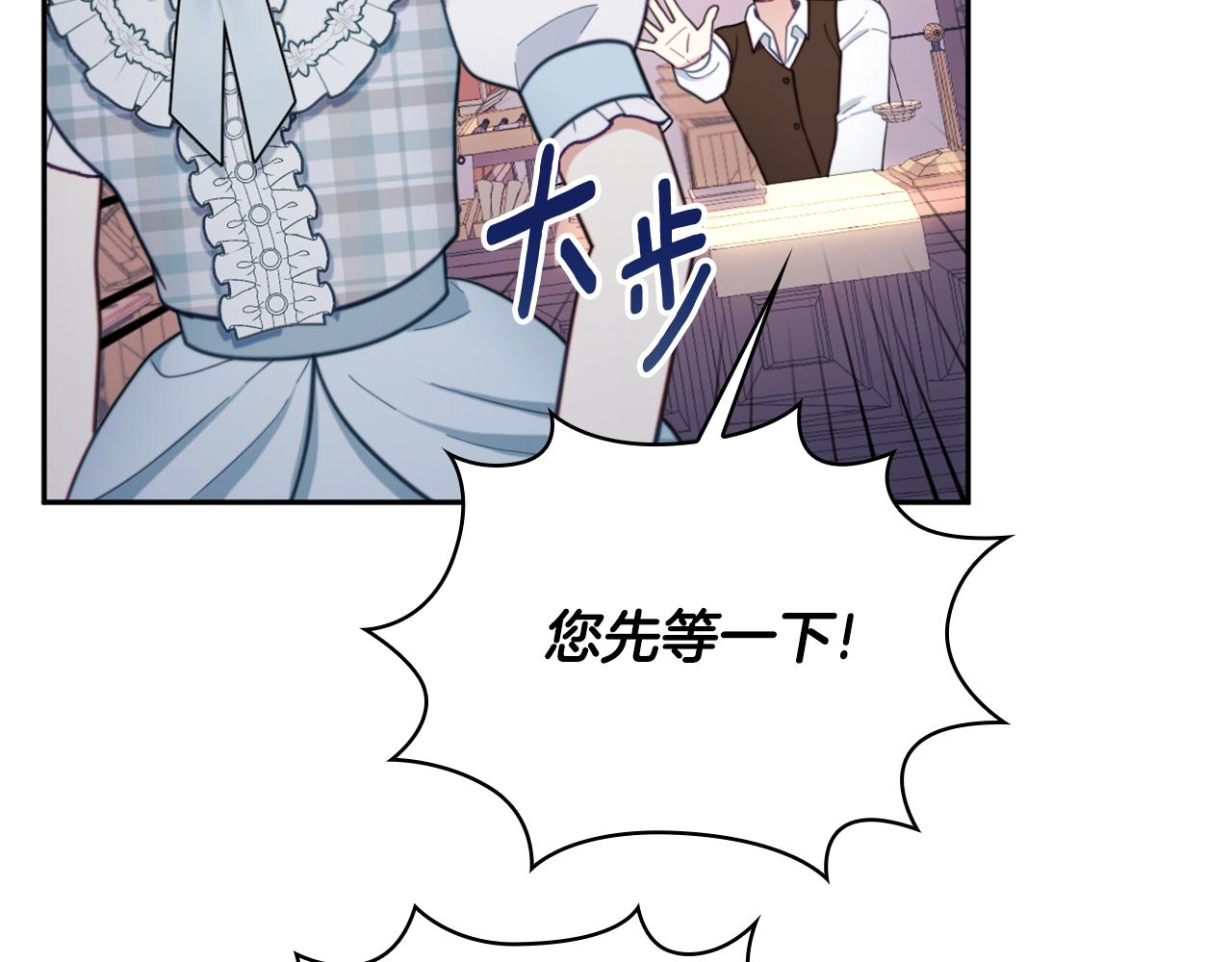 第67话 换装逃走72