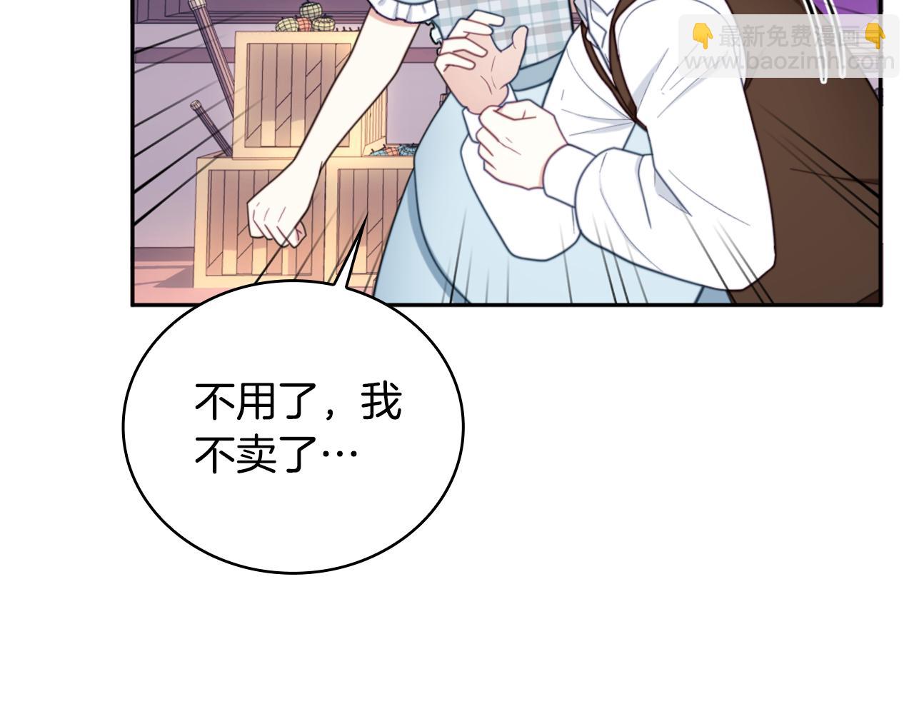 第67话 换装逃走74