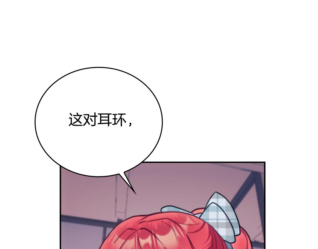 第67话 换装逃走77