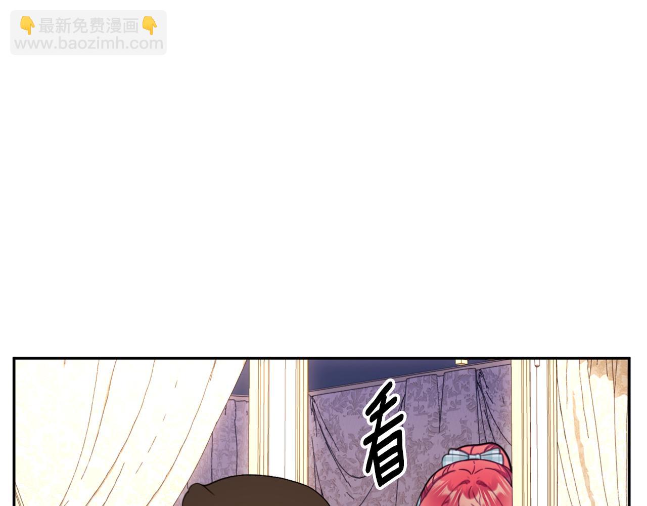 第67话 换装逃走8