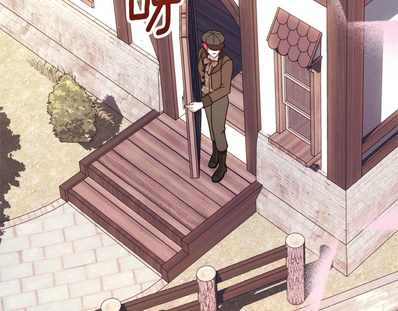 第67话 换装逃走99