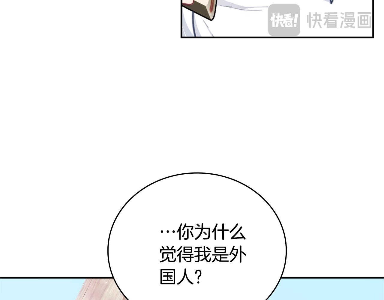 第68话 路遇小偷10