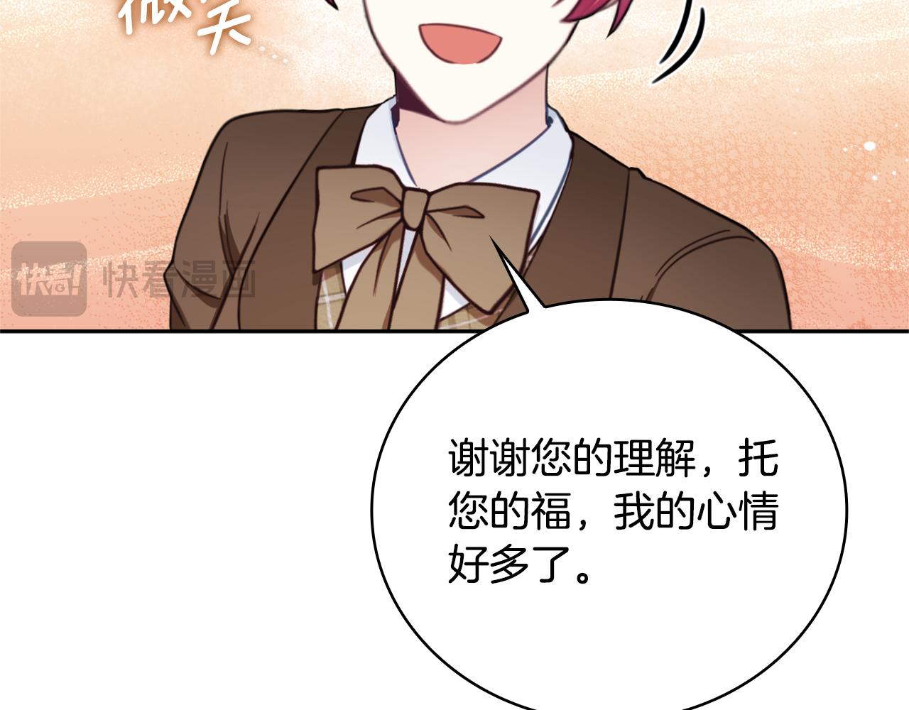 第68话 路遇小偷104