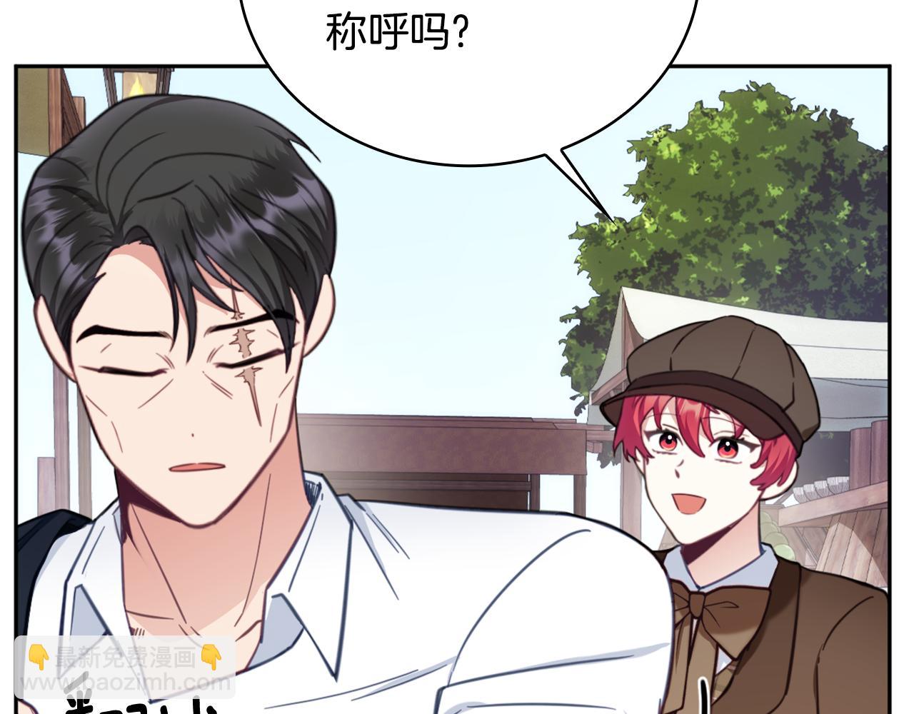 第68话 路遇小偷109