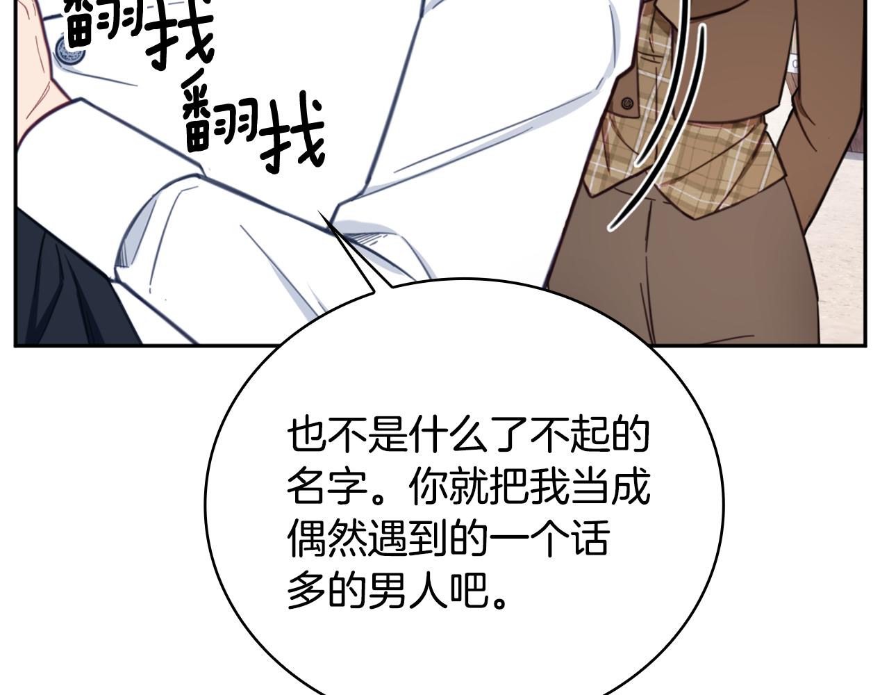 第68话 路遇小偷110
