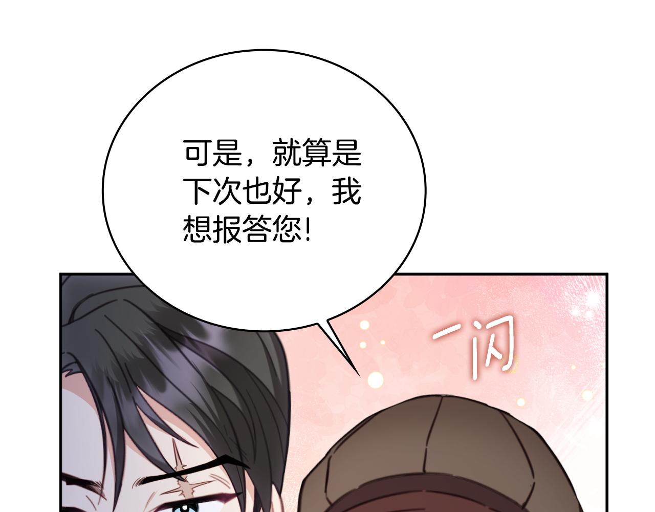 第68话 路遇小偷112