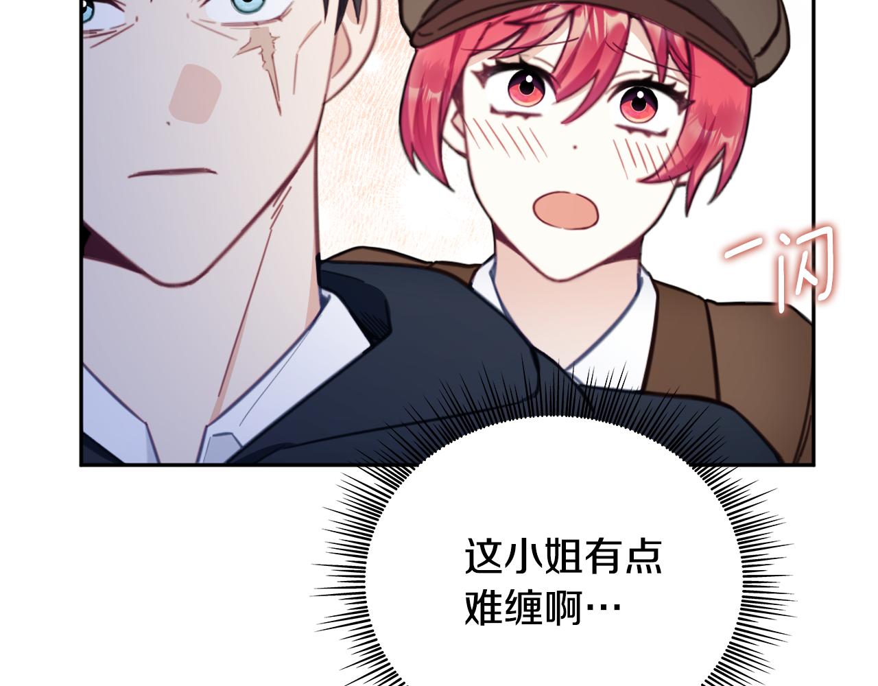 第68话 路遇小偷113