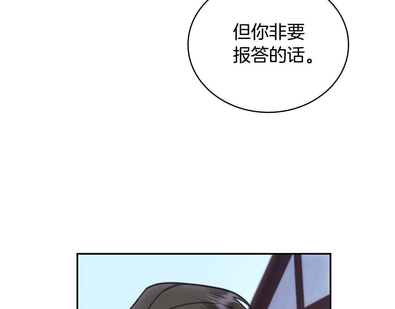 第68话 路遇小偷116